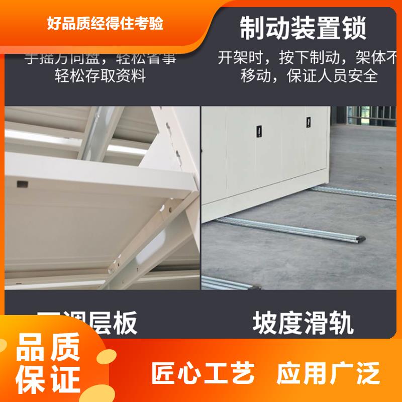 手摇式密集柜视频-手摇式密集柜_黑龙江省市场覆盖大兴安岭|绥化|牡丹江|齐齐哈尔等