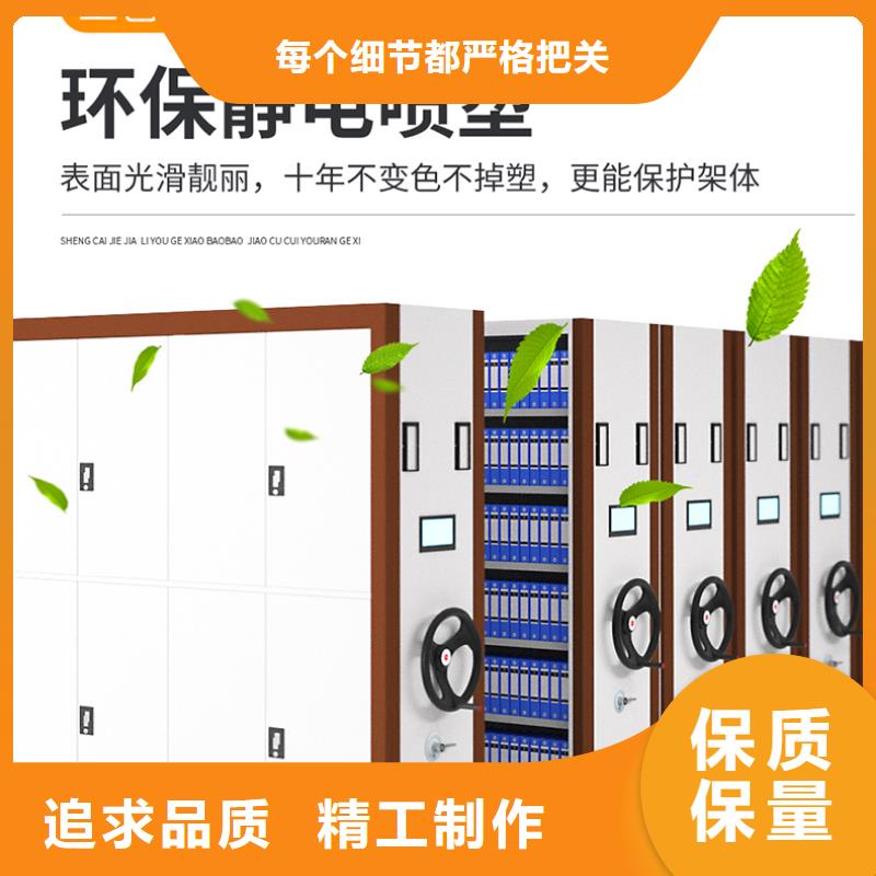 移动密集柜厂家价格承诺守信西湖畔厂家