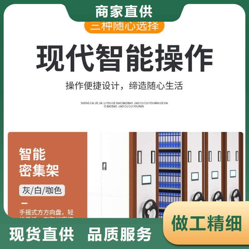 密集柜厂家有哪些近期行情智能化工厂
