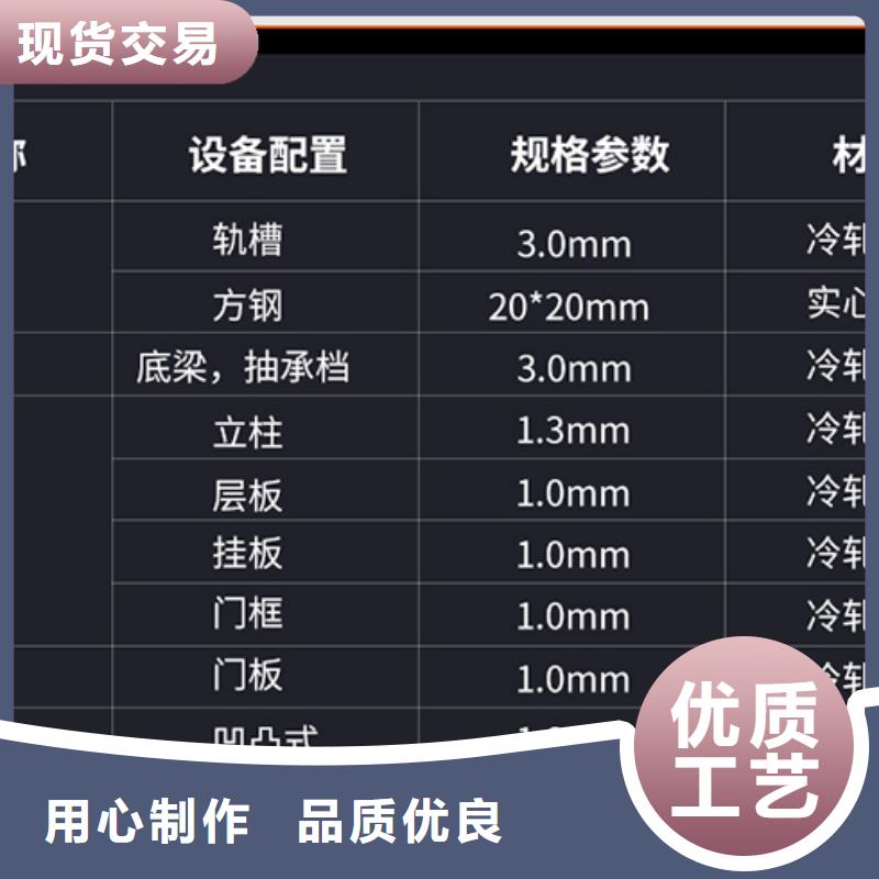 密集架厂家全国排名厂家价格西湖畔厂家