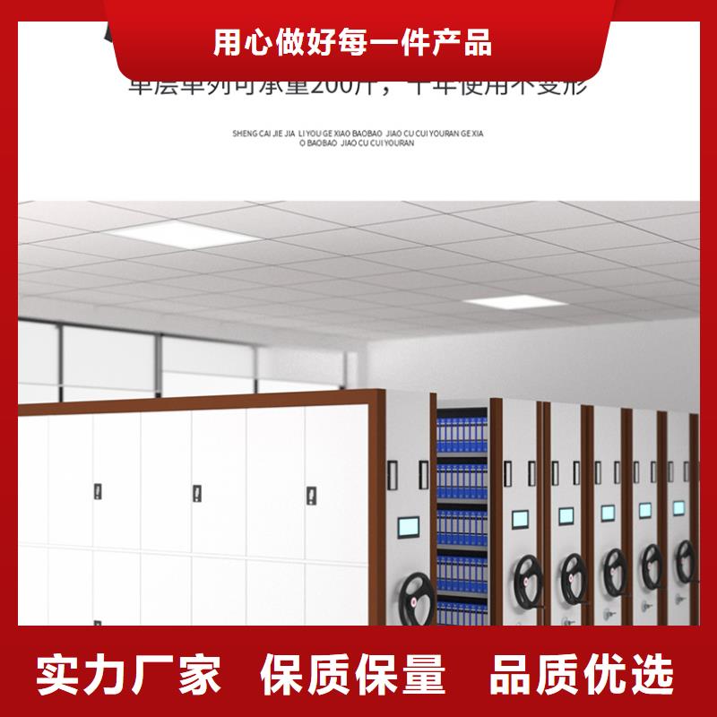 电动密集柜生产厂批发价西湖畔厂家