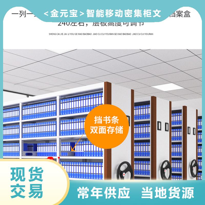 密集架厂家全国排名厂家价格西湖畔厂家