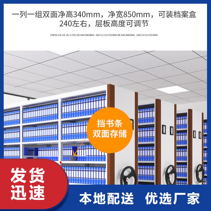 电动密集架和智能密集架设计厂家