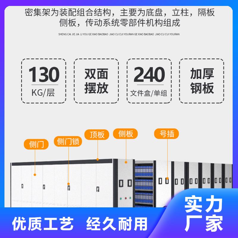 可移动资料架现货报价厂家