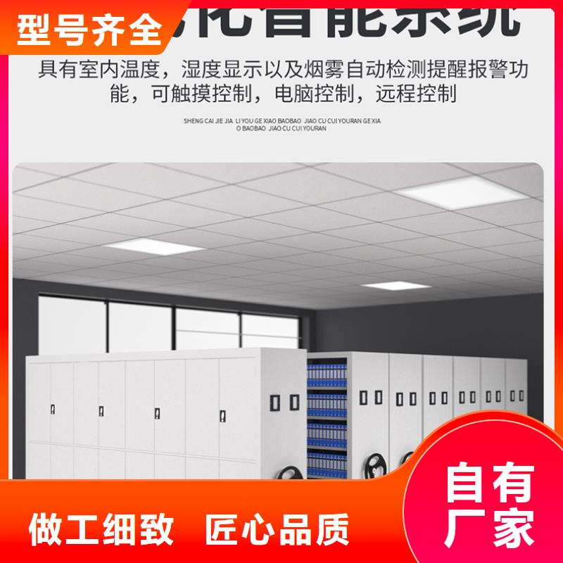 移动货架承诺守信智能化工厂