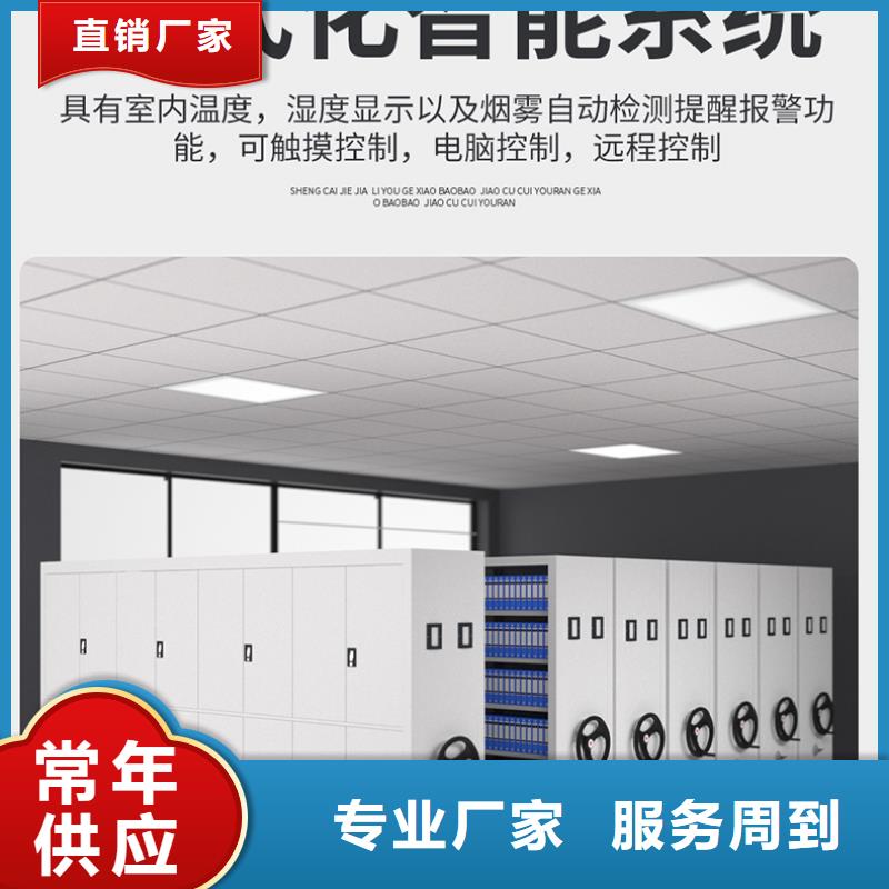 密集架厂家排名型号全厂家
