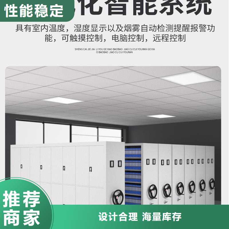 密集柜高度制造厂家厂家