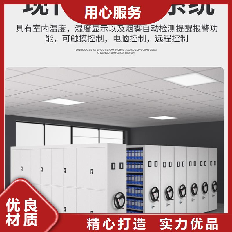 手摇式密集架厂家实体厂家西湖畔厂家