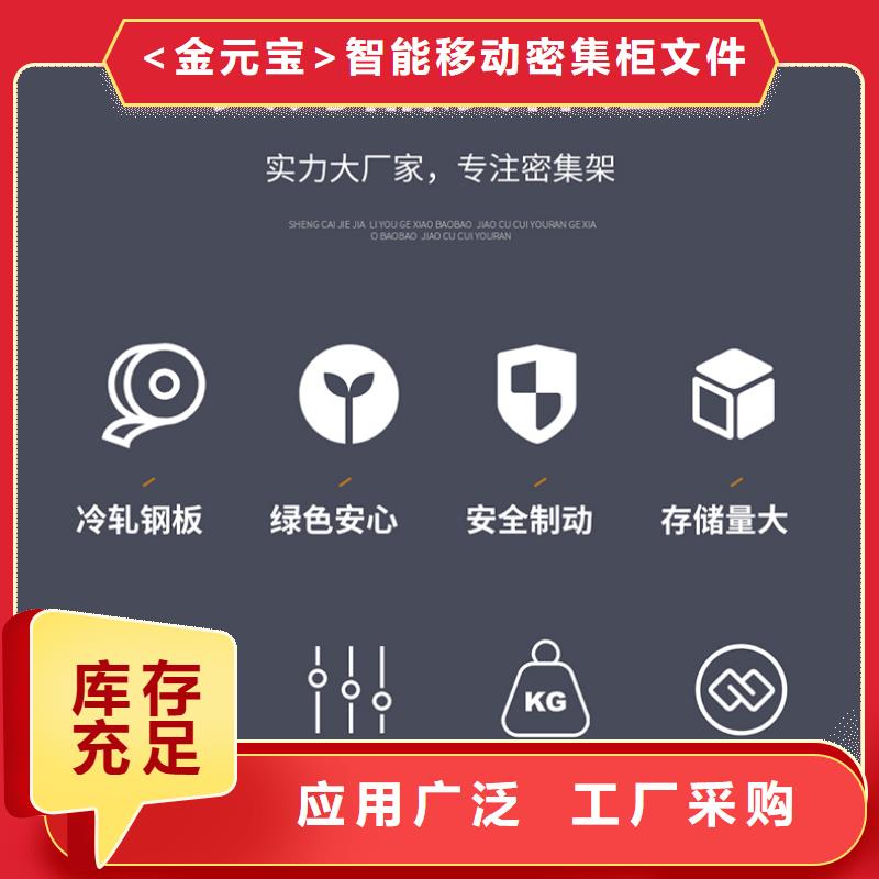 密集柜厂家有哪些近期行情智能化工厂