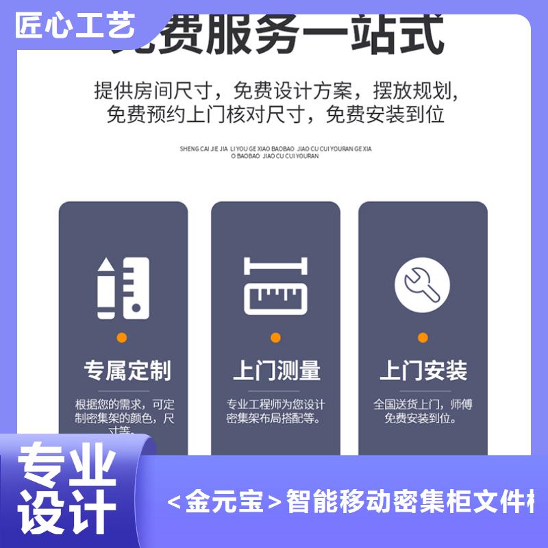 手摇式档案密集柜厂家采购价格厂家