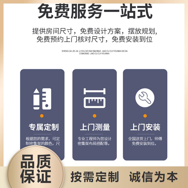 手摇式密集柜视频-手摇式密集柜-内蒙古乌兰察布市包头|鄂尔多斯|赤峰|兴安【周边】制造商