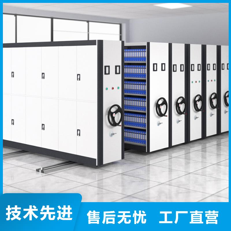 电动密集架和智能密集架设计厂家