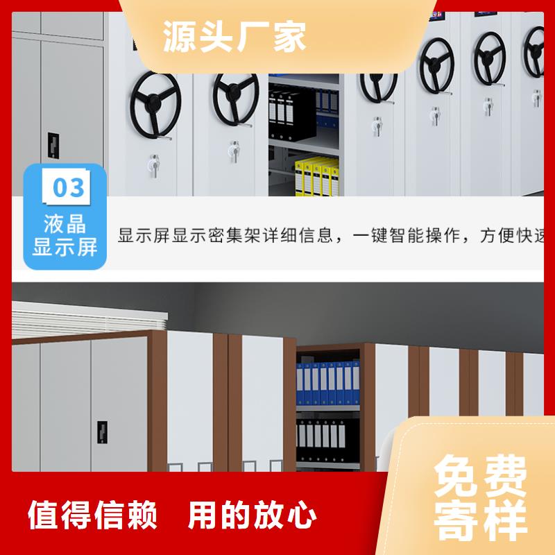 手摇式密集柜视频-手摇式密集柜-内蒙古乌兰察布市包头|鄂尔多斯|赤峰|兴安【周边】制造商