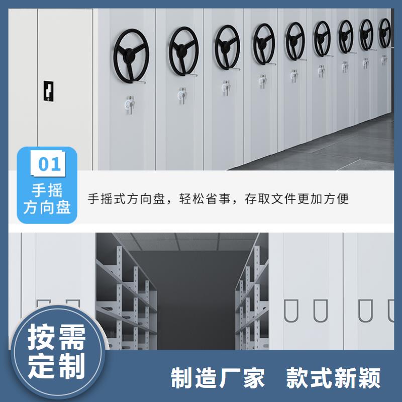 密集架厂家排名型号全厂家
