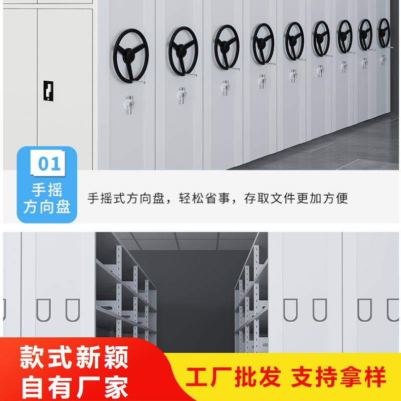 手摇式密集柜视频-手摇式密集柜_黑龙江省市场覆盖大兴安岭|绥化|牡丹江|齐齐哈尔等