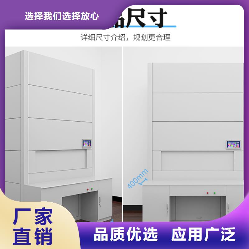 钢制密集架厂家质量优厂家