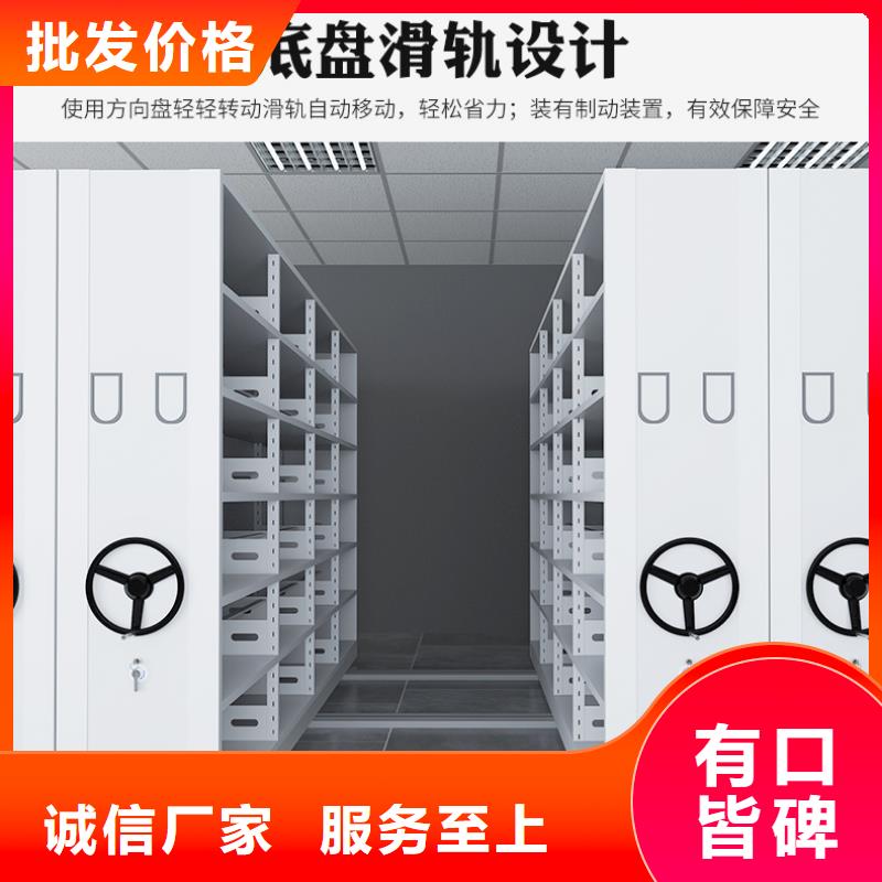 移动货架承诺守信智能化工厂