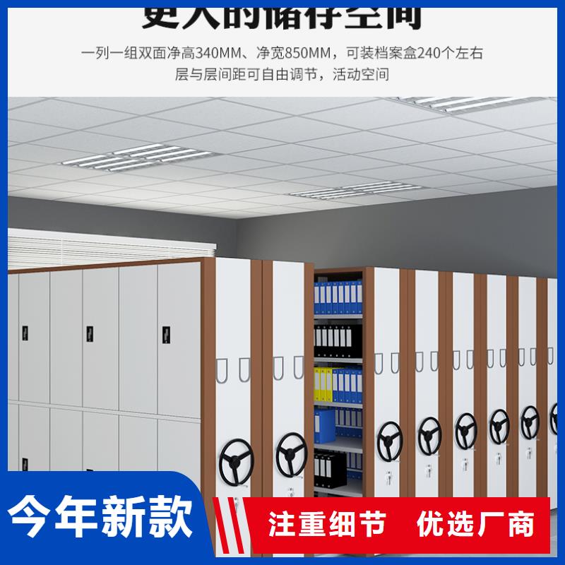 苏州重型密集柜为您服务西湖畔厂家