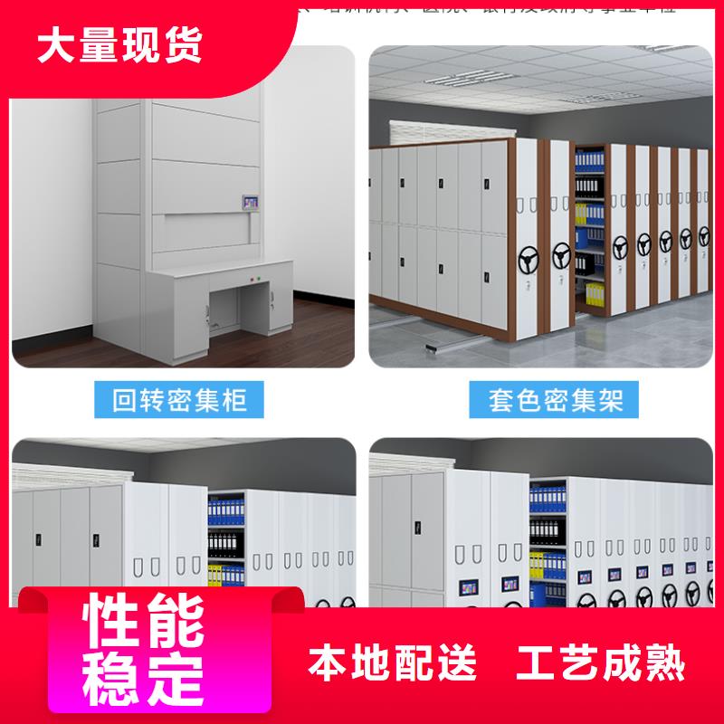 手摇式密集柜视频-手摇式密集柜-内蒙古乌兰察布市包头|鄂尔多斯|赤峰|兴安【周边】制造商