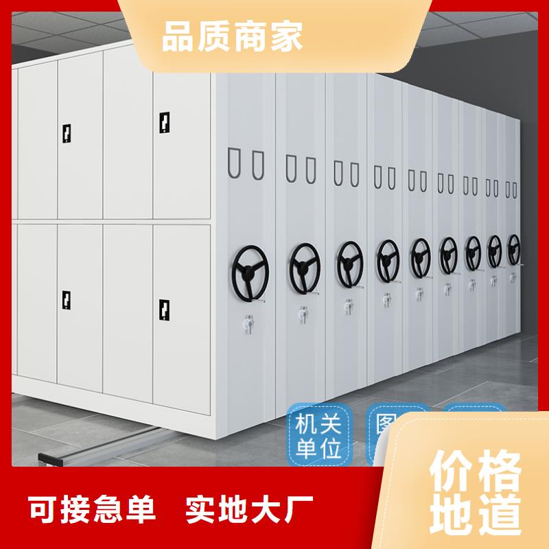 密集柜高度制造厂家厂家