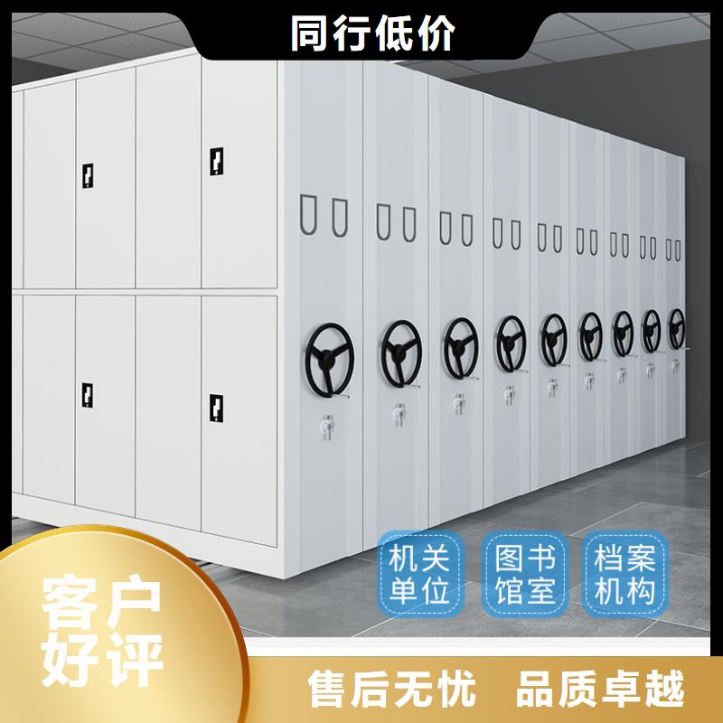钢制密集架厂家质量优厂家