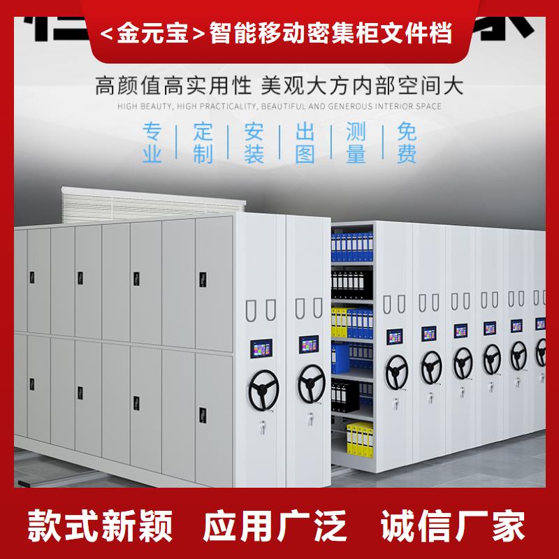 无锡密集架厂家质量可靠西湖畔厂家