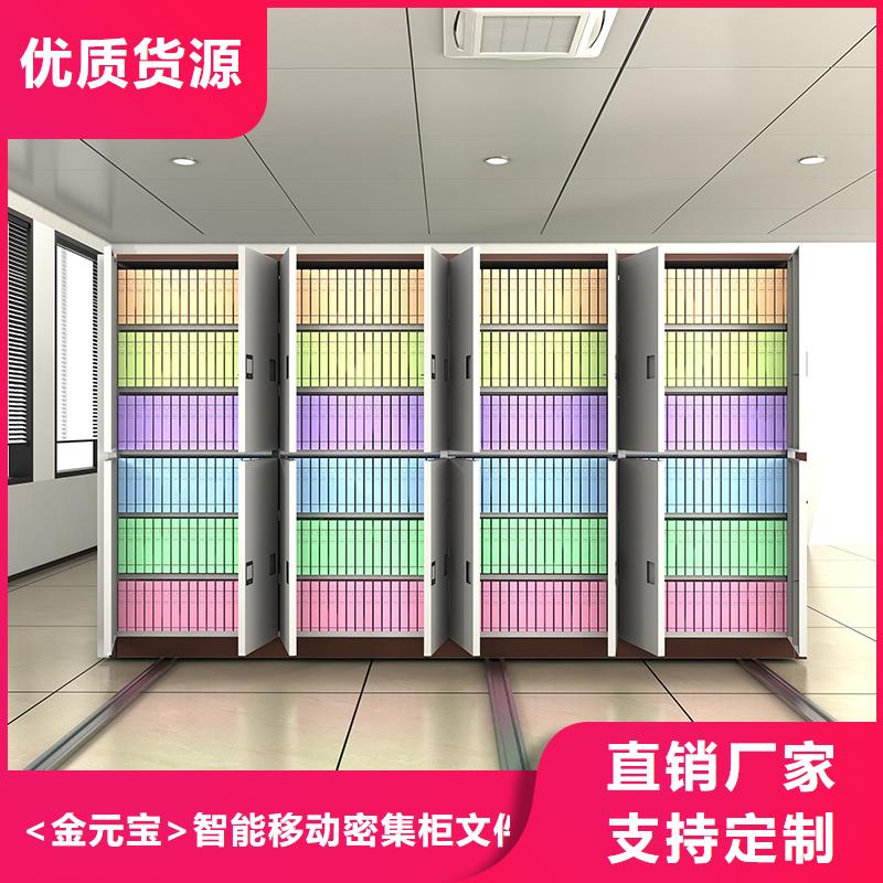 手摇式密集柜视频-手摇式密集柜-内蒙古乌兰察布市包头|鄂尔多斯|赤峰|兴安【周边】制造商
