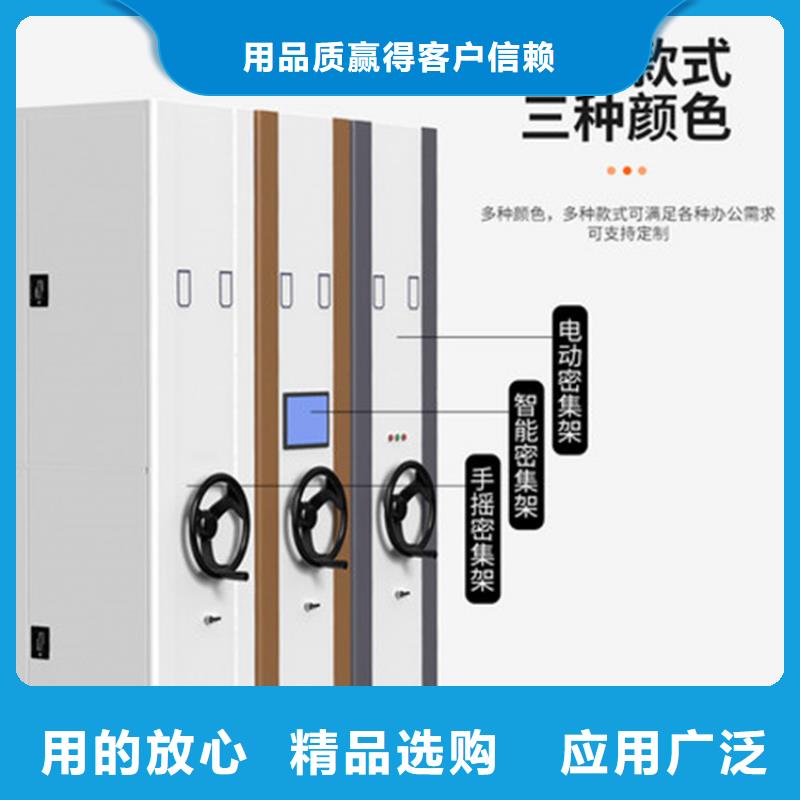 移动档案柜采购价格智能化工厂