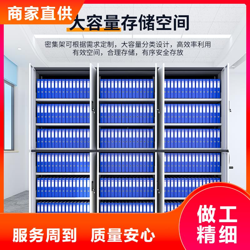 密集架厂家全国排名厂家价格西湖畔厂家