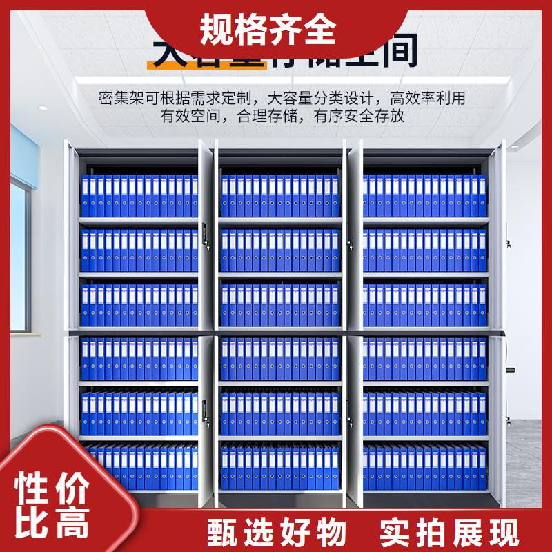 手摇式密集柜视频-手摇式密集柜_黑龙江省市场覆盖大兴安岭|绥化|牡丹江|齐齐哈尔等