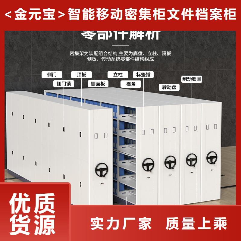 手摇式密集柜视频-手摇式密集柜-内蒙古乌兰察布市包头|鄂尔多斯|赤峰|兴安【周边】制造商