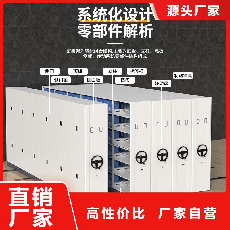 电动智能密集架公司优惠多厂家