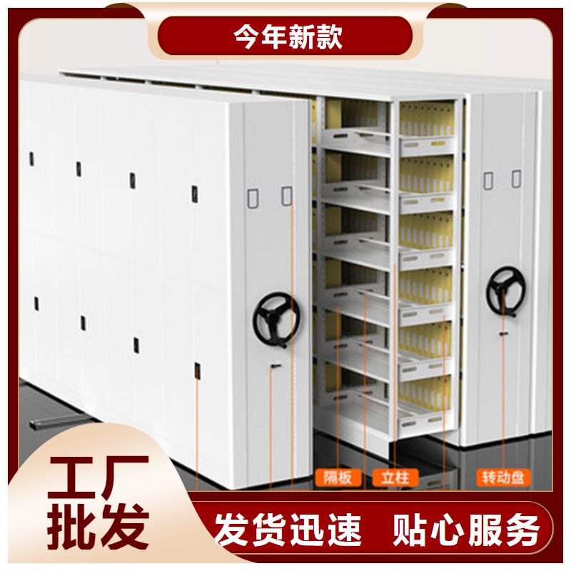 手动密集架档案柜全国发货智能化工厂