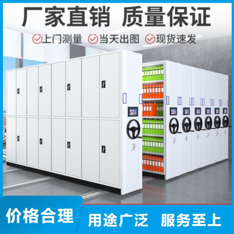 杭州密集架厂家产品介绍西湖畔厂家