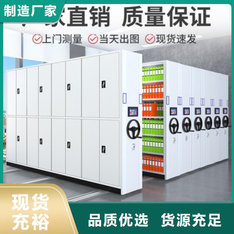 智能密集柜系统货源厂家