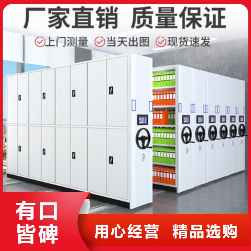 电动密集架价格售后完善智能化工厂