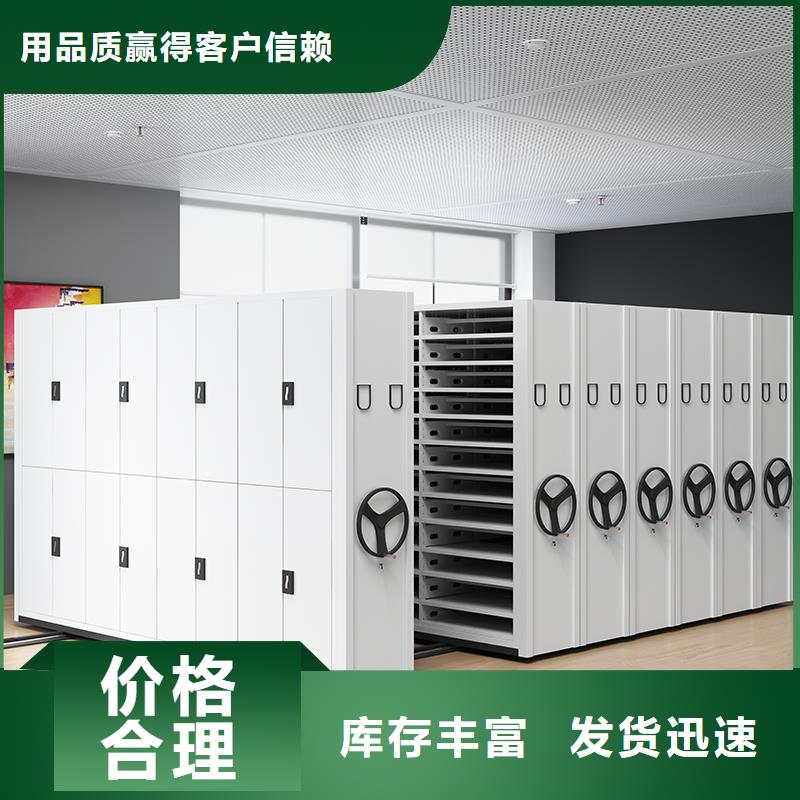 上海密集柜厂家有哪些公司上门服务西湖畔厂家