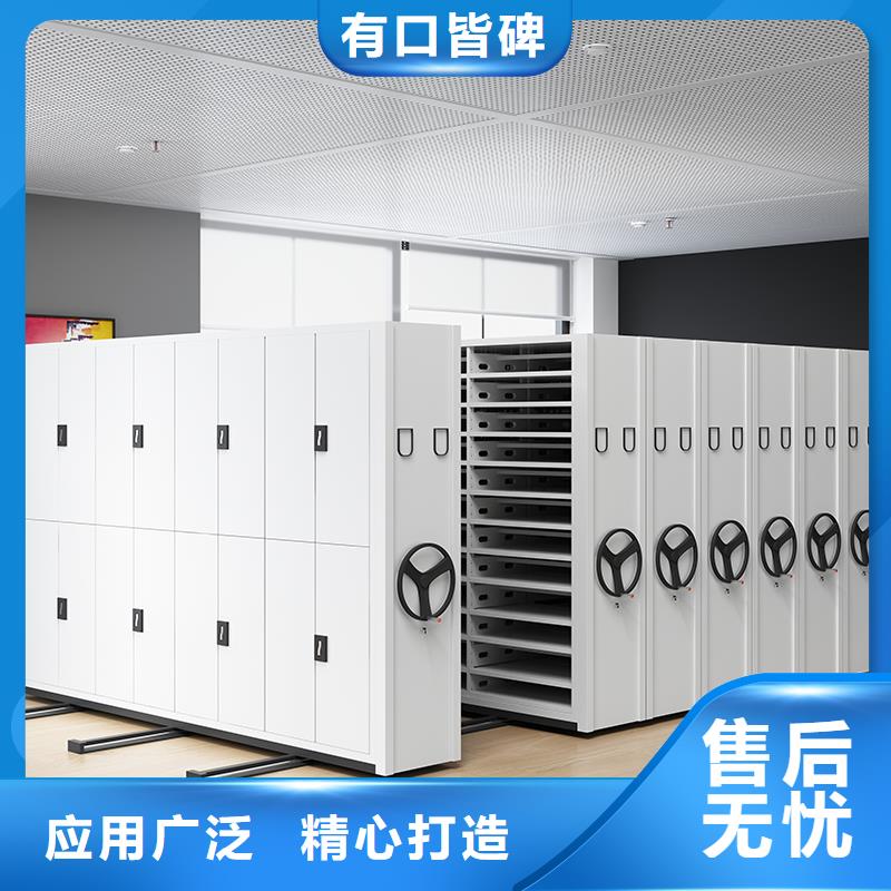 轨道密集柜货源充足厂家