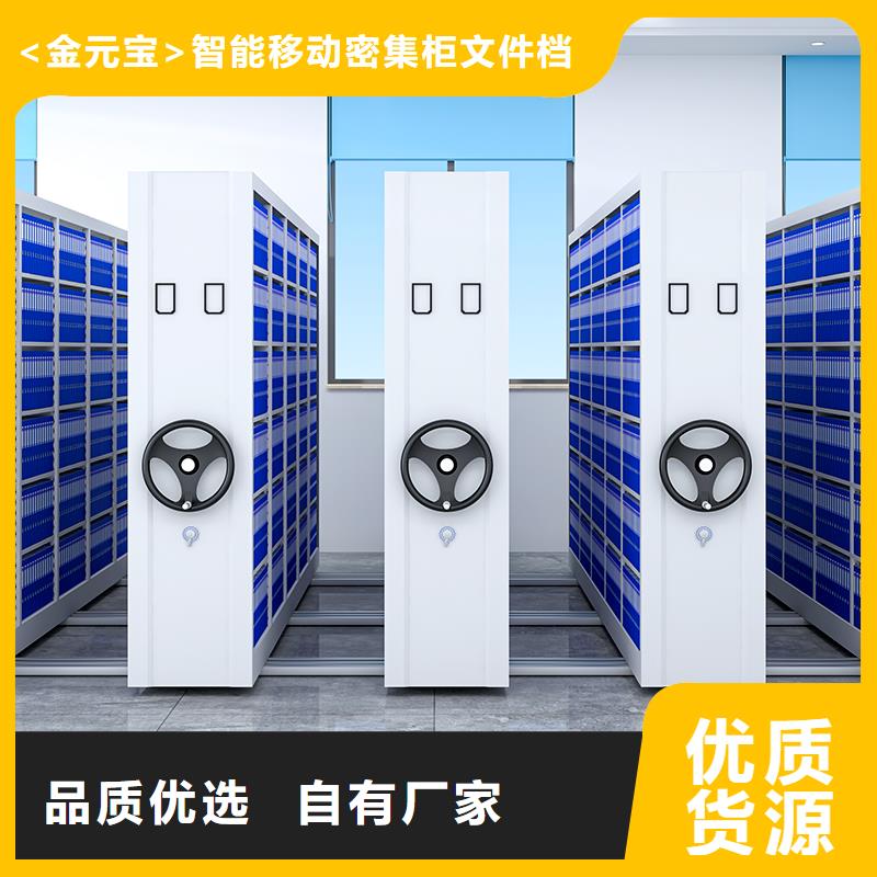 上海密集柜厂家批发价西湖畔厂家