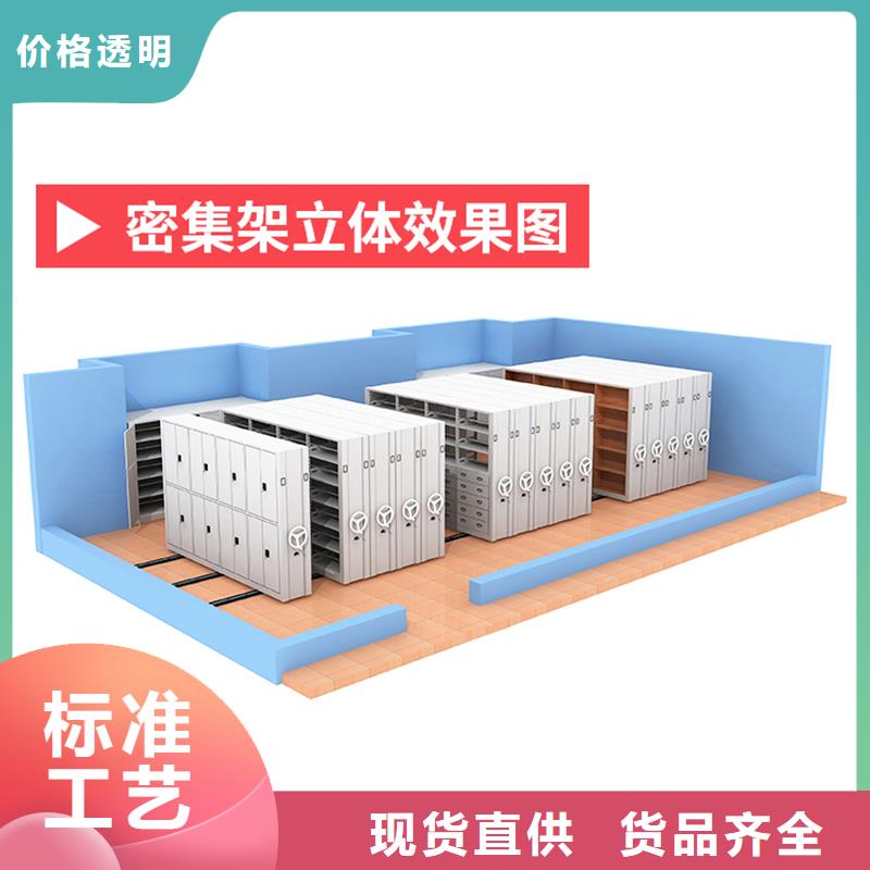 电动密集架价格售后完善智能化工厂