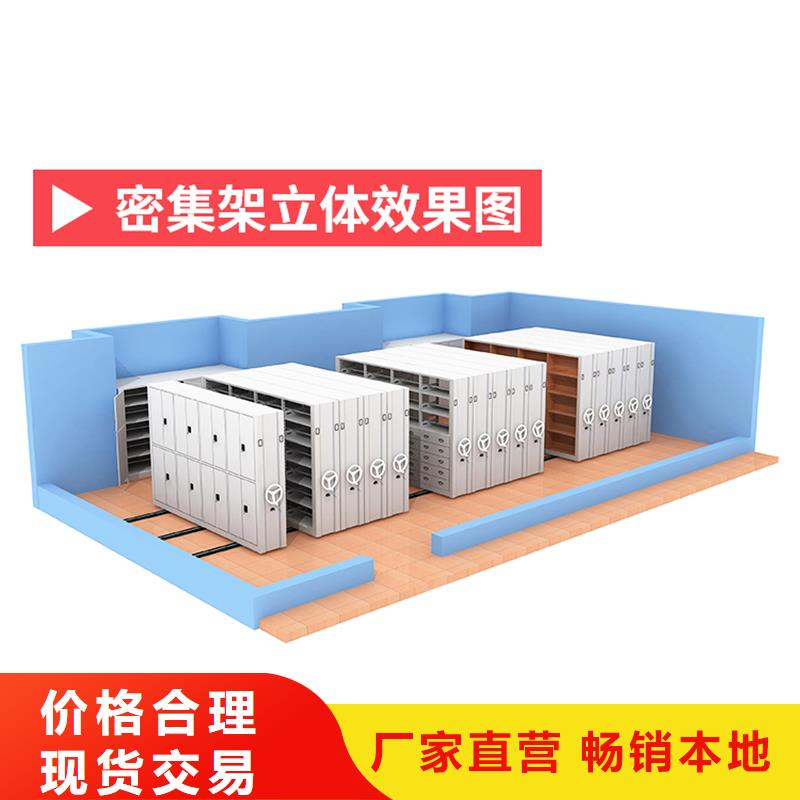 移动货架承诺守信智能化工厂