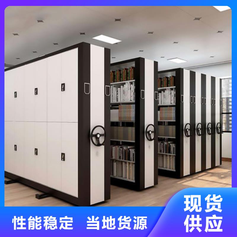 移动密集架生产厂家型号齐全厂家