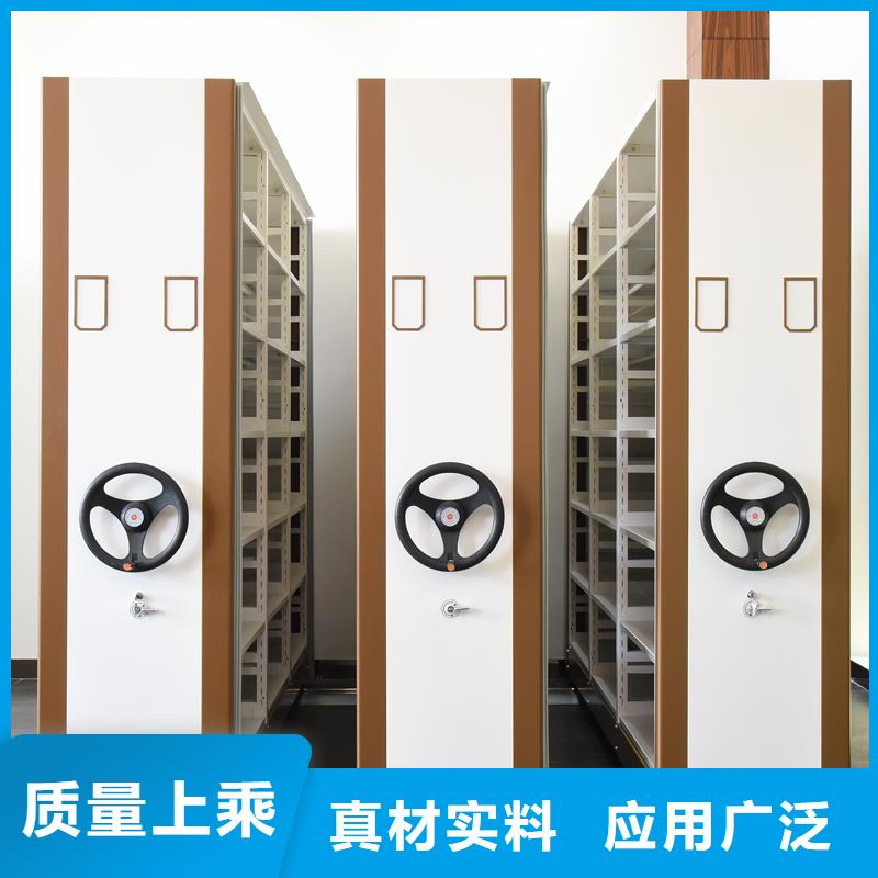 轨道密集柜货源充足厂家