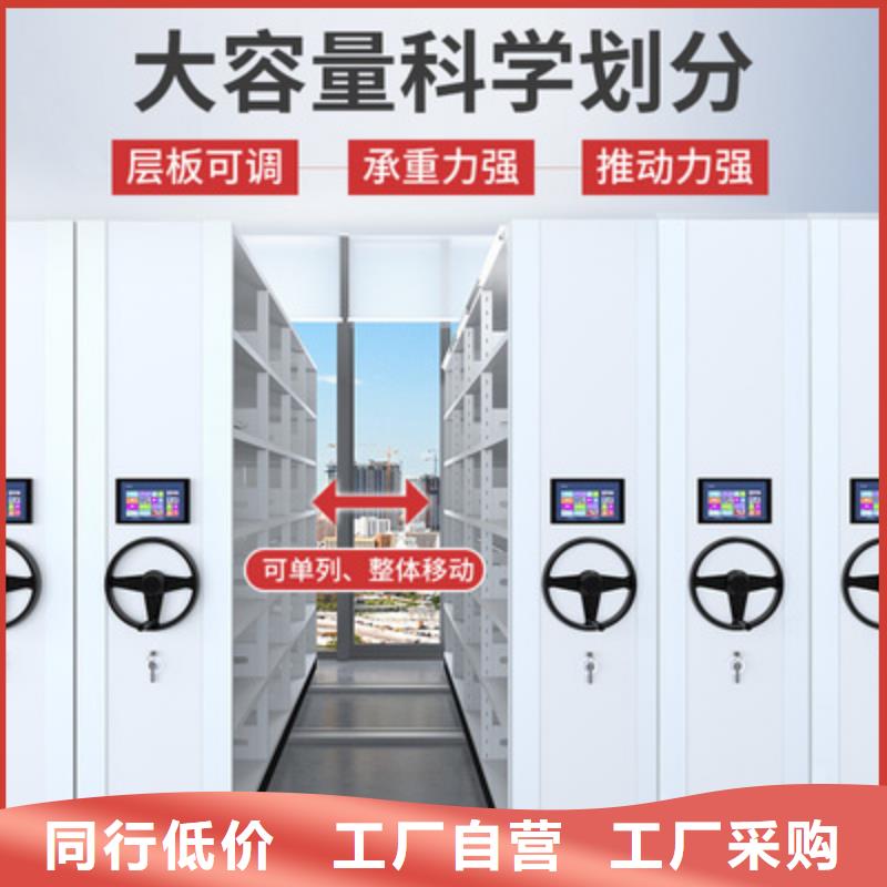手摇式密集柜视频-手摇式密集柜_黑龙江省市场覆盖大兴安岭|绥化|牡丹江|齐齐哈尔等