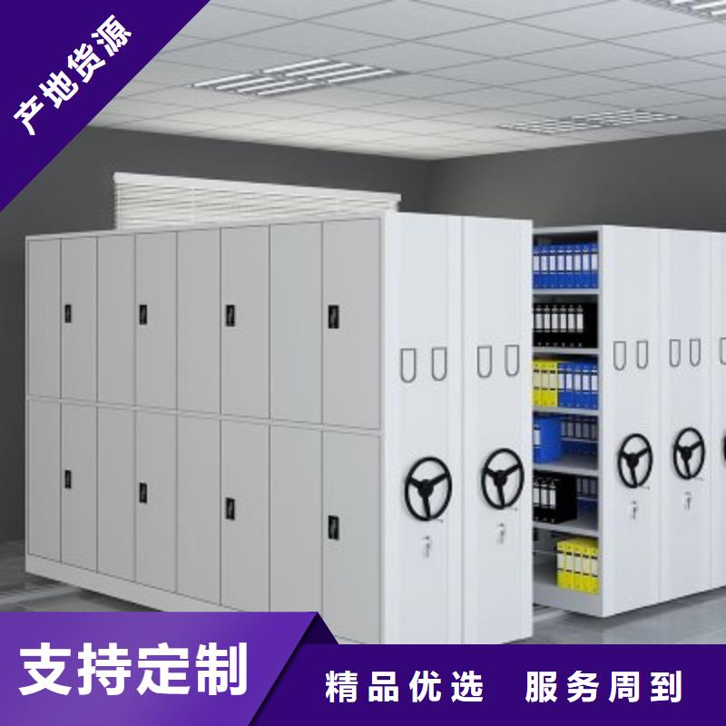 电动密集架和智能密集架设计厂家