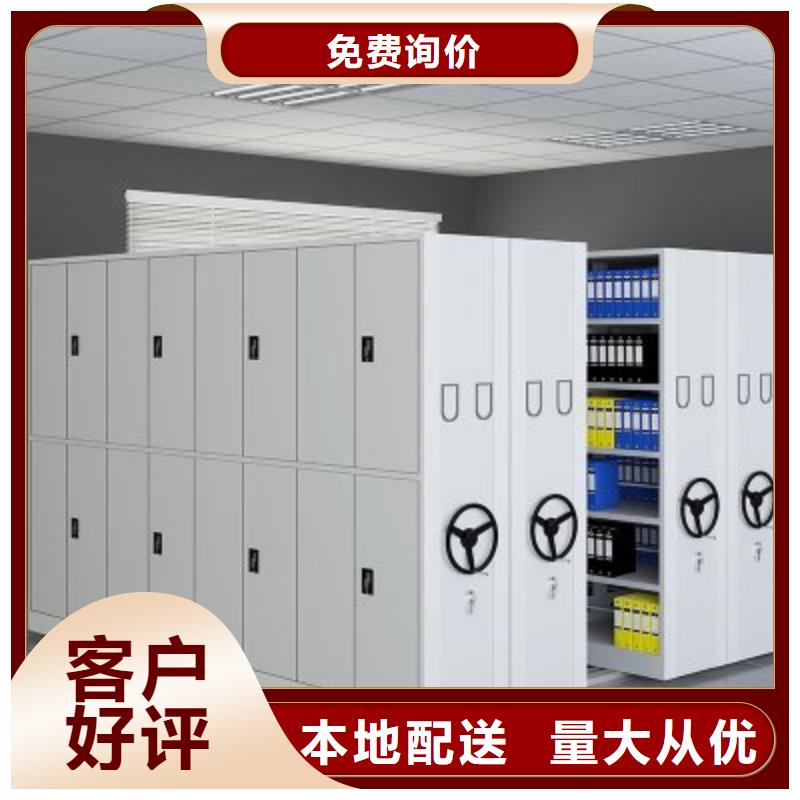 手摇式密集架厂家实体厂家西湖畔厂家