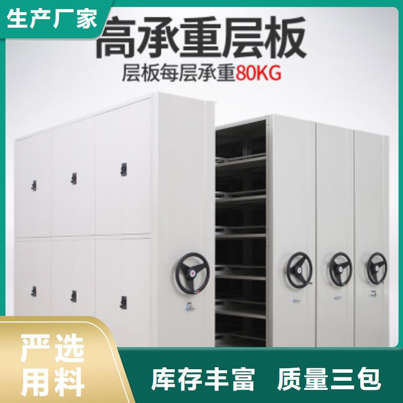手摇式密集柜视频-手摇式密集柜_黑龙江省市场覆盖大兴安岭|绥化|牡丹江|齐齐哈尔等