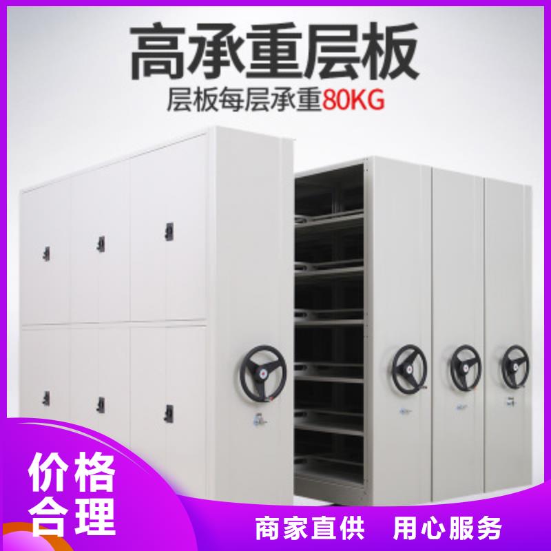 电动密集架价格售后完善智能化工厂