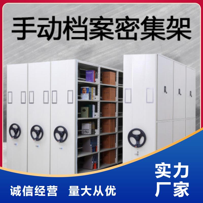 密集架厂家全国排名厂家价格西湖畔厂家