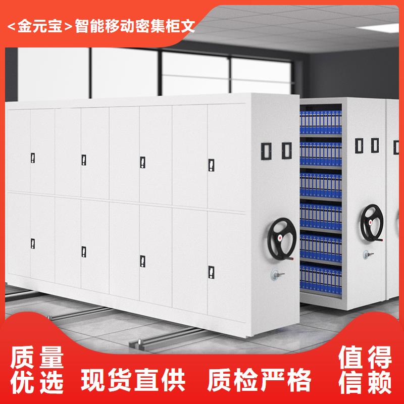 杭州密集架生产厂家地址质量优厂家